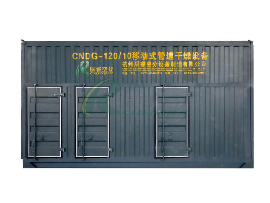 CNDG型移动式管道干燥器 CNDG型移动式管道干燥器